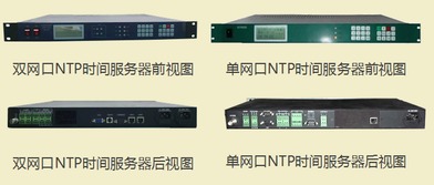 北京創(chuàng)想京典科技發(fā)展有限公司 NTP時(shí)間服務(wù)器技術(shù)特點(diǎn)及其在計(jì)算機(jī)系統(tǒng)服務(wù)中的核心價(jià)值