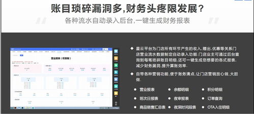 內江市電競酒店智能化退房系統 自動檢測電腦硬件的創新實踐